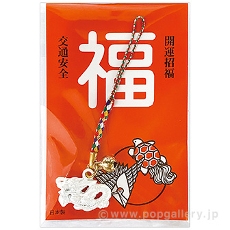 白龍七色根付け（福台紙）鈴付き