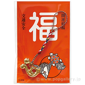 金巳七色根付け（福台紙）鈴付き