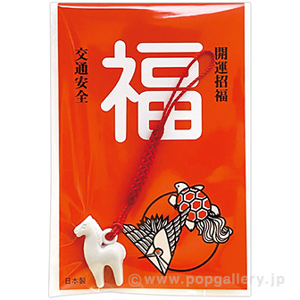 白祥午赤根付け（福台紙）