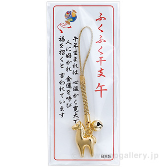 金午（ふくふく結び台紙）金根・鈴付