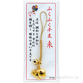 金未（ふくふく結び台紙）金糸・鈴付