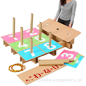 ［大型送料］特大わなげセット