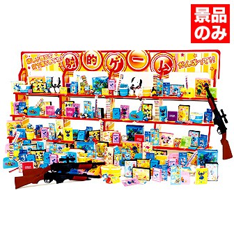 ジャンボ射的大会（キャラクターグッズのみ）