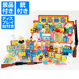 キャラクター射的チャレンジ（100名様用）