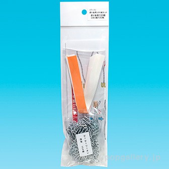 つり金具＆こより紙セット（100個入）