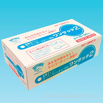 ワンタッチ枠②（90本入り）