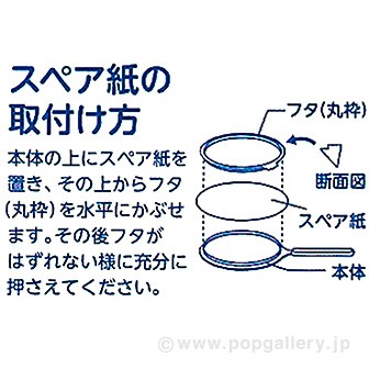 ワンタッチ枠②（90本入り）