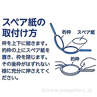 新ワンタッチ枠（90本入り）