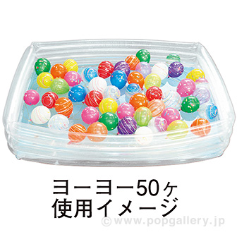 NEW角型プール（クリア）