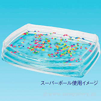 角型プール（クリア）