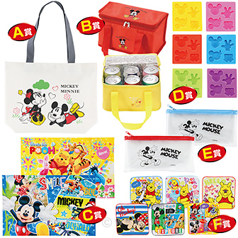 いつもいっしょ楽しい人気者プレゼント（100名様用）