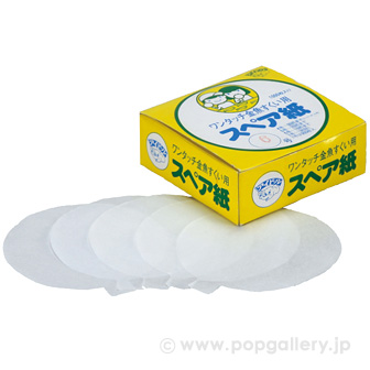 すくい用紙（1000枚入） NO－5 中口 B(中口)