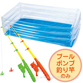 たのしいつり大会　本体キット（磁石釣り竿・プール）