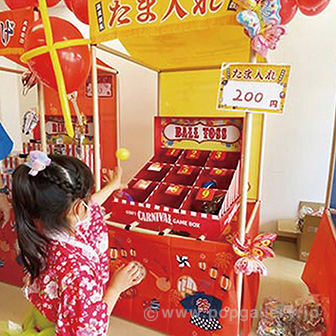 縁日ノ屋台 （たま入れ） C(たま入れ)