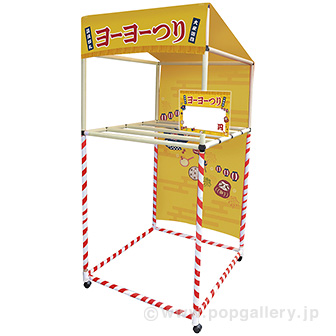 縁日ノ屋台 （ヨーヨーつり）