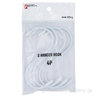 縁日屋台什器用 エスハンガー4P