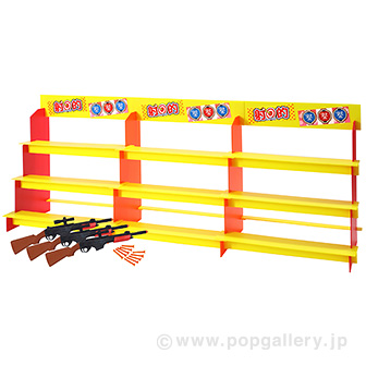 プラダンジャンボ射的大会スターターキット