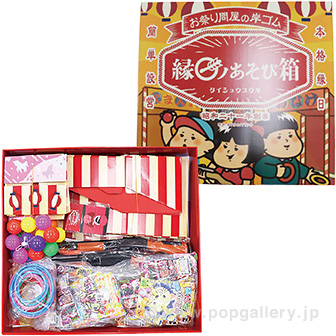 縁日ノあそび箱
