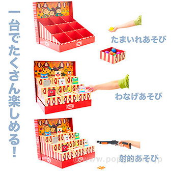 縁日ノあそび箱