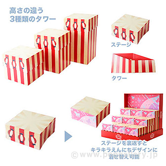 縁日ノあそび箱