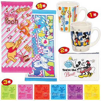 キャラクターホームアイテムプレゼント（50名様用） A(50名様用)
