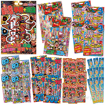 超人気花火大集合～ベストチョイスプレゼント（80名様用）