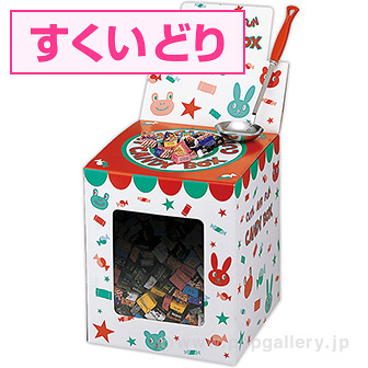 チロルチョコすくいどりプレゼント