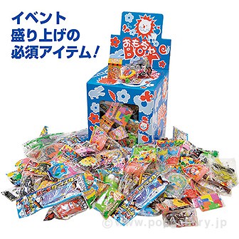たのしいおもちゃグッズプレゼント 100名様用 イベント用品 販促物 販促通販の Pop Gallery ポップギャラリー