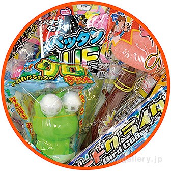 たのしいおもちゃグッズプレゼント（100名様用