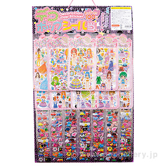 当てくじ （デコポップシール）100名様用