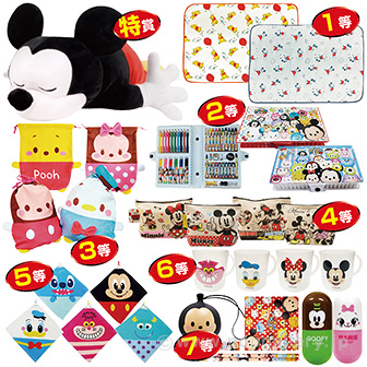 ディズニー人気アイテム大集合プレゼントⅣ（60名様用）