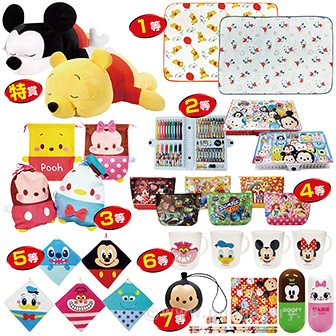 ディズニー人気アイテム大集合プレゼントⅣ（100名様用）