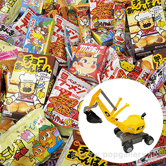パワーショベル人気お菓子いろいろすくいどりプレゼント