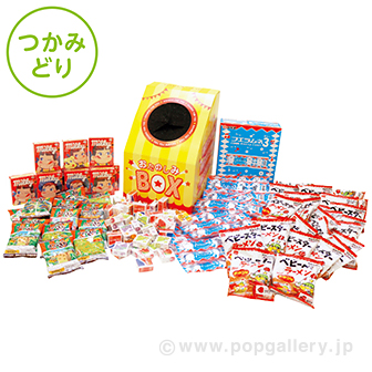 お楽しみBOX お菓子C
