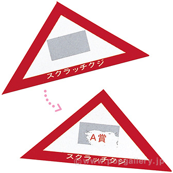 シューヤ　スクラッチ 3月 C賞 トレカ キーホルダー コンプセット 桜コンチョレザーキーホルダー tgs-1317 ターゲット 和柄 和風