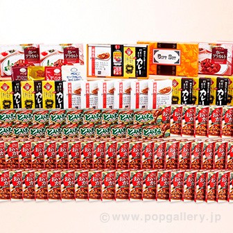 みんな大好きカレープレゼント（50名様用）