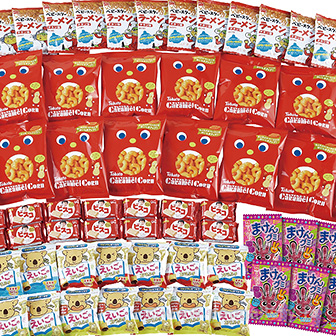 キッズみんな集まれプレゼント（50名様用）