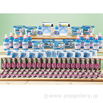 NEWいい気持ちランドリープレゼント（50名様用）