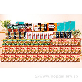 みんな大好きカレープレゼント（50名様用）