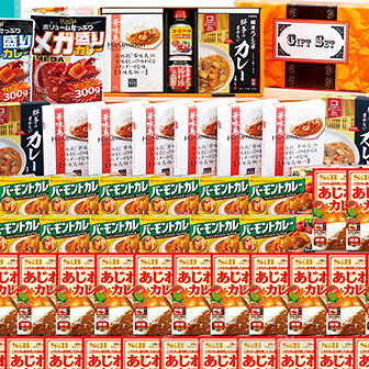 みんな大好きカレープレゼント（50名様用）