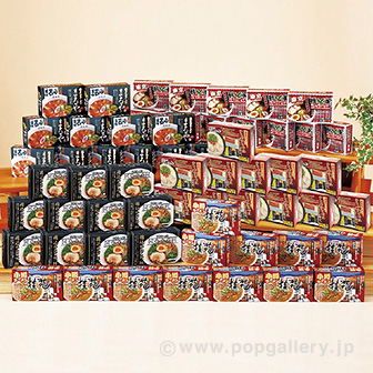 時間待ちの全国繁盛店ラーメンプレゼント