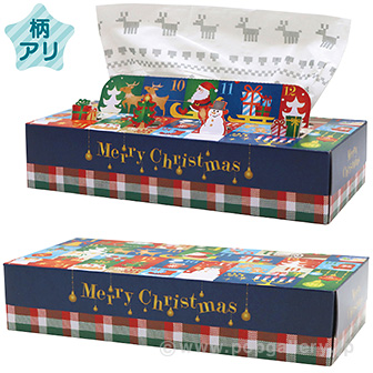 2023クリスマスティッシュ1P （120W）