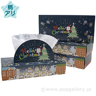 2024クリスマスティッシュ1P （120W）