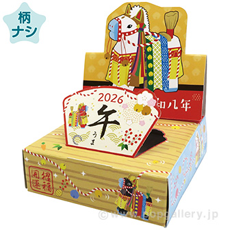 遊遊ティッシュ 日本の正月（午） 20W