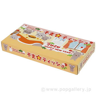 干支ティッシュ（裏面カレンダー付）子柄 40枚入