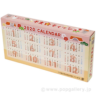 干支ティッシュ（裏面カレンダー付）子柄 40枚入