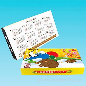 長方形干支ボックスティッシュ（40W） 亥柄