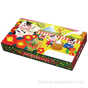 長方形干支ボックスティッシュ（40W） 丑柄