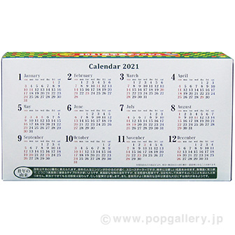 長方形干支ボックスティッシュ（40W） 丑柄