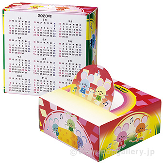 正方形干支ボックスティッシュ（50W） 子柄